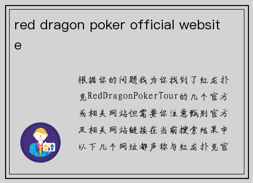 red dragon poker official website